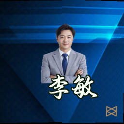 李敏